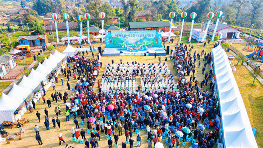 四川：榮縣第十五屆茶旅風(fēng)情季活動(dòng)正式開(kāi)幕，進(jìn)一步推動(dòng)茶旅產(chǎn)業(yè)深度融合發(fā)展！