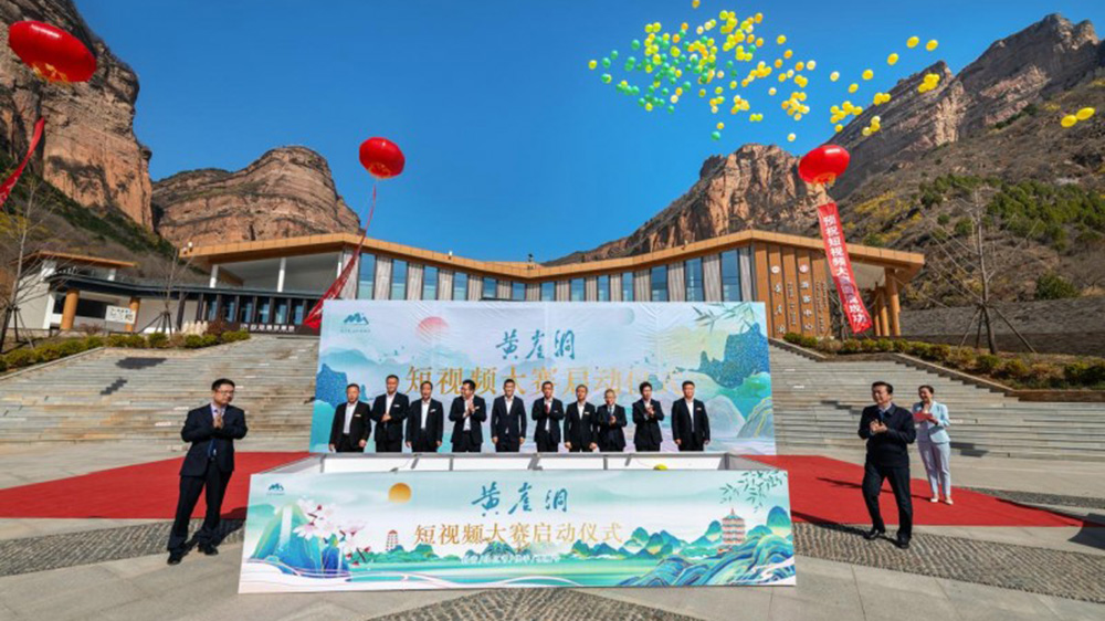 山西：2024“玩轉(zhuǎn)黃崖洞 一起SHOW起來(lái)”春季短視頻大賽啟動(dòng)，呈現(xiàn)黃崖洞品牌形象！