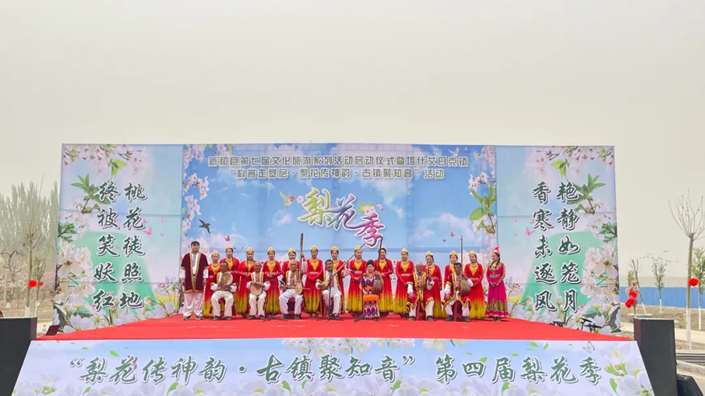 新疆：新和縣第七屆文化旅游系列活動(dòng)正式啟動(dòng)，進(jìn)一步推動(dòng)文旅產(chǎn)業(yè)深度融合發(fā)展！