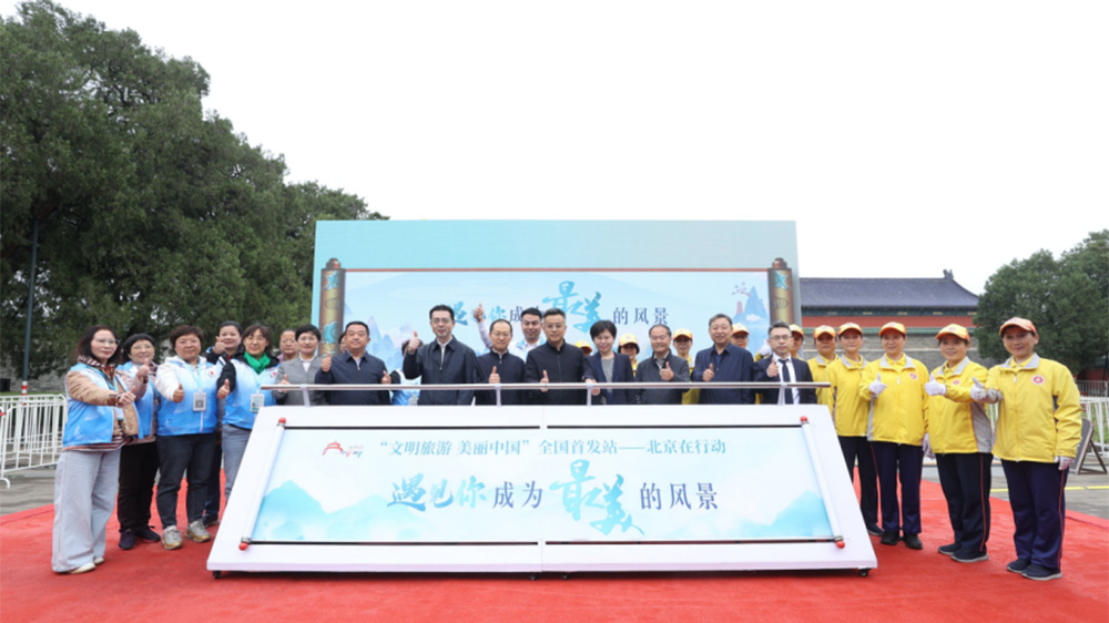 “遇見你，成為最美的風(fēng)景”文明旅游主題宣傳活動現(xiàn)場.jpg