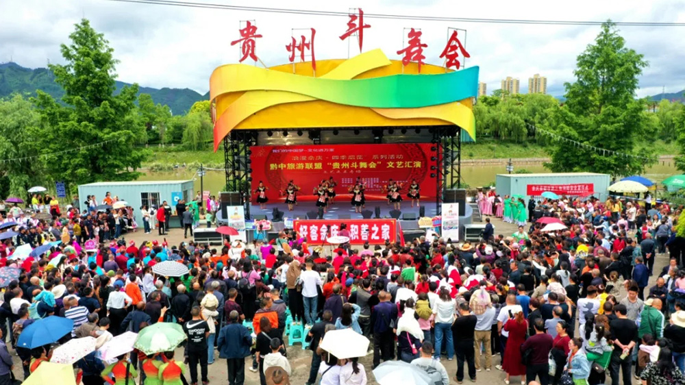 貴州：黔中文化旅游聯(lián)盟“貴州斗舞會”舉行，加強跨區(qū)域間文化交流，推動文旅產(chǎn)業(yè)發(fā)展！