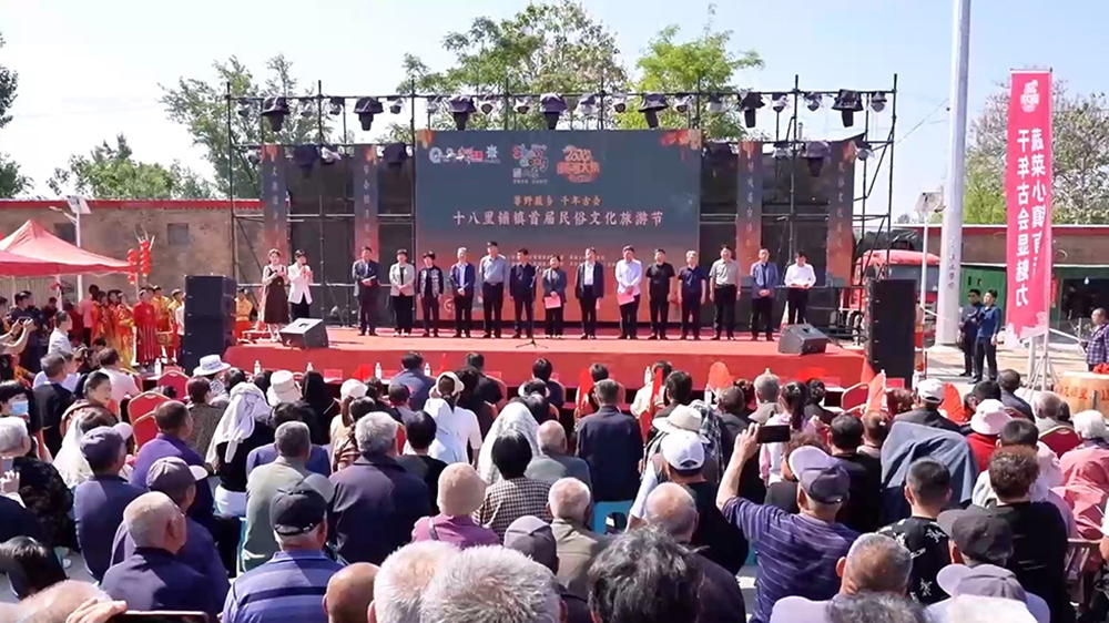 1715053053630667.jpg 莘縣十八里鋪鎮(zhèn)“莘野蔬鄉(xiāng)-千年古會”民俗文化旅游節(jié).jpg