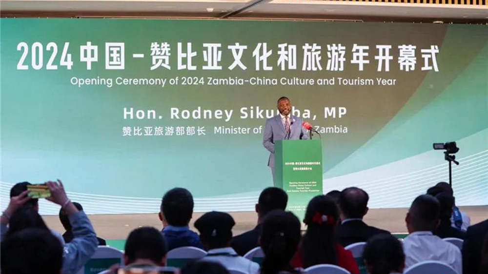 2024中國-贊比亞文化和旅游年開幕式現(xiàn)場 2024中國-贊比亞文化和旅游年現(xiàn)場.jpg
