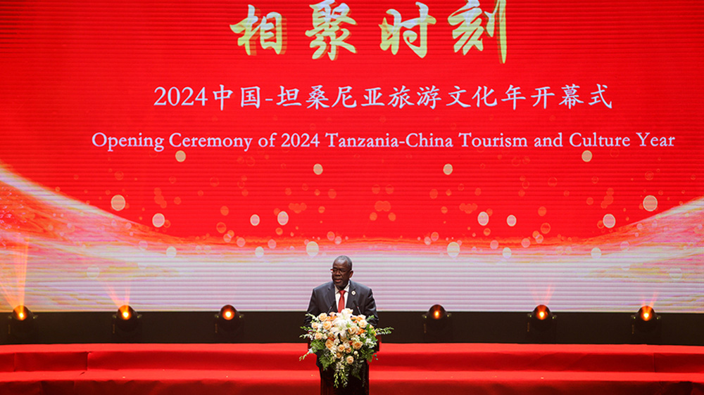 2024中國—坦桑尼亞旅游文化年開幕式致辭 2024中國—坦桑尼亞旅游文化年嘉賓致辭.jpg