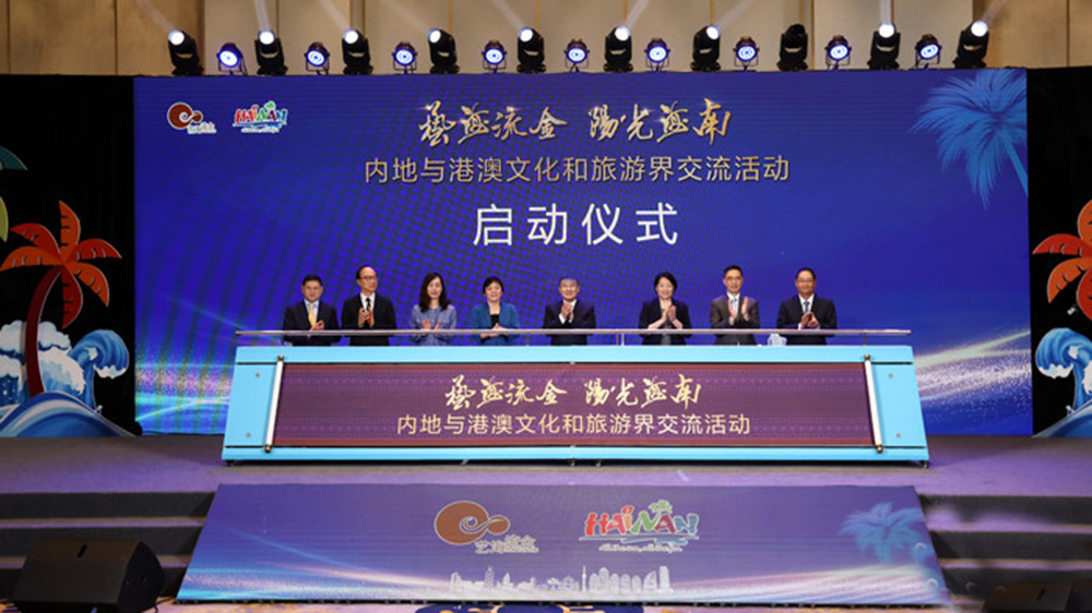 江西：2024年內(nèi)地與港澳文化和旅游界交流活動在南昌開幕，進(jìn)一步促進(jìn)文化交流合作！
