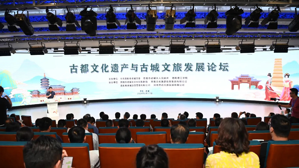 河南：首屆古都文化遺產(chǎn)與古城文旅發(fā)展論壇在洛陽舉辦，加快建設(shè)國際新文旅目的地！