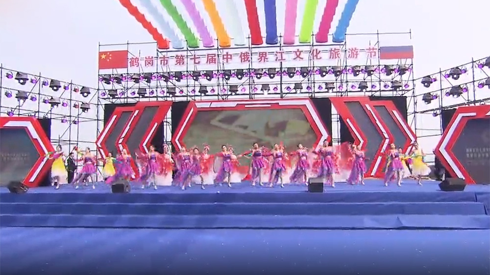 第七屆中俄界江文化旅游節(jié)節(jié)目 第七屆中俄界江文化旅游節(jié)節(jié)目.jpg