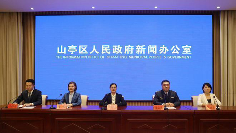 山東：山亭區(qū)“尋美避暑 清涼一夏”文旅活動(dòng)新聞發(fā)布會(huì)舉行，多項(xiàng)主題活動(dòng)推動(dòng)研學(xué)產(chǎn)業(yè)發(fā)展！