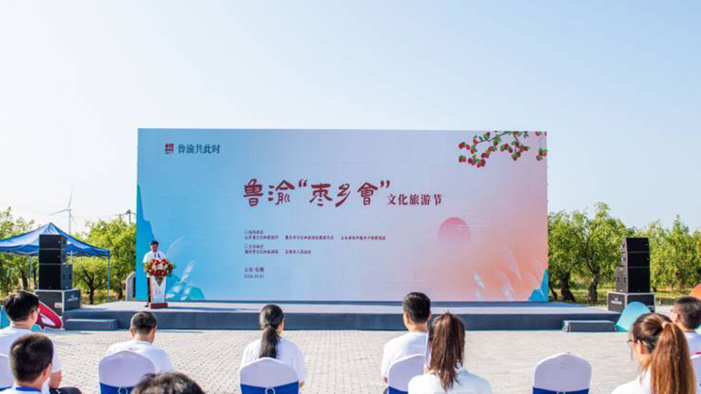 山東：魯渝“棗鄉(xiāng)會(huì)”文化旅游節(jié)在樂(lè)陵市舉行，進(jìn)一步加強(qiáng)魯渝兩地文化旅游交流協(xié)作和發(fā)展！