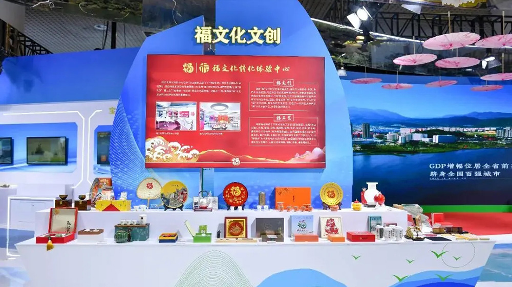 福建：第十五屆海峽兩岸文化產(chǎn)業(yè)博覽交易會落幕，進一步深化兩地文旅產(chǎn)業(yè)交流！