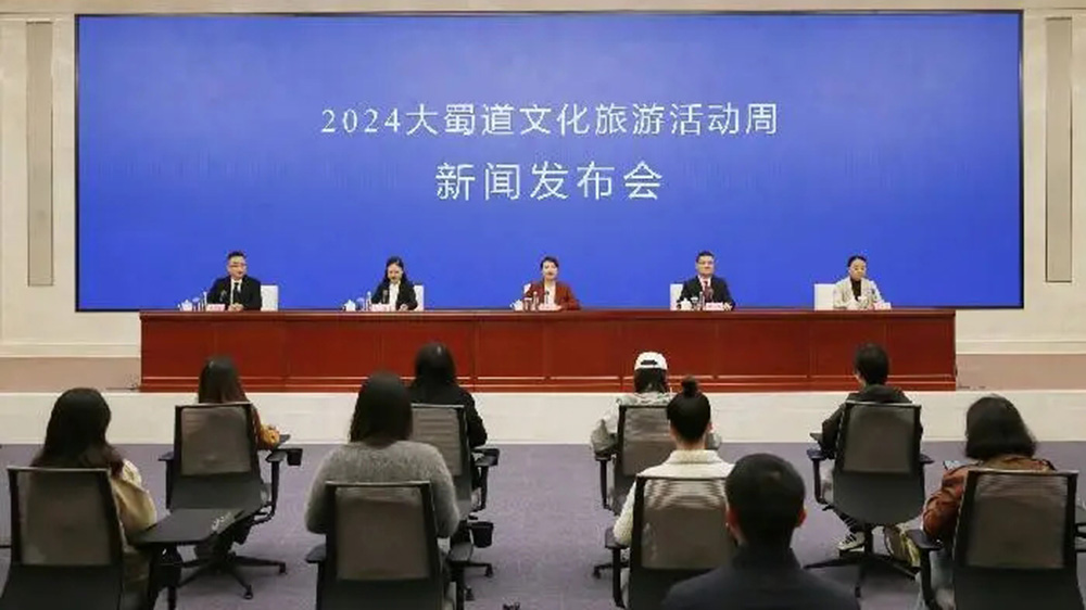 四川：2024大蜀道文化旅游活動周將于11月17日舉行，加快大蜀道國際文化旅游目的地建設！