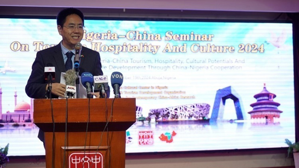 文旅：2024年中尼旅游酒店業(yè)與文化研討會舉辦，進(jìn)一步推動中尼雙方文旅業(yè)高質(zhì)量發(fā)展！