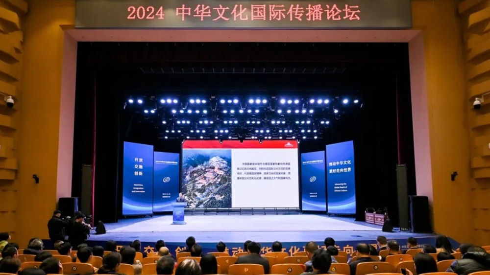 北京：科幻產業(yè)賦能中華文化國際傳播發(fā)展主題研討會召開，探討科幻與文化深度融合發(fā)展！