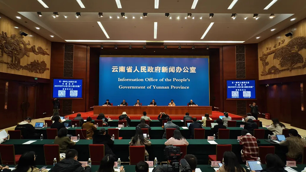 云南：2025年春節(jié)云南文旅主題宣傳推廣即將開啟，推出6個專題文旅產(chǎn)品、24條旅游線路！