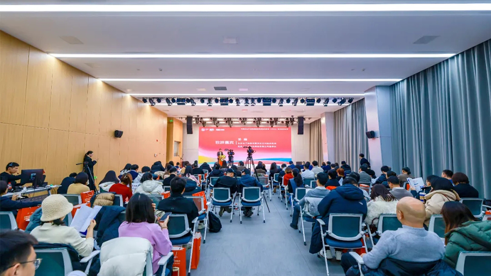 文旅：《中國文化產(chǎn)業(yè)和旅游業(yè)年度研究報告（2024）》在北京發(fā)布，全面展現(xiàn)文旅融合新態(tài)勢！