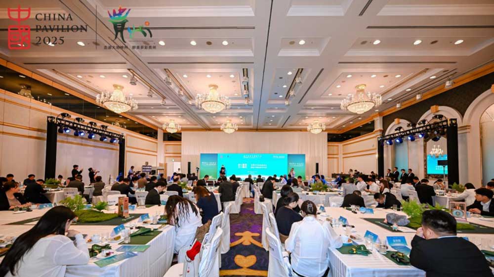 文旅：貴州經(jīng)貿(mào)文旅推介會(huì)在日本大阪舉行，進(jìn)一步促進(jìn)與日本及世界各國(guó)交流合作！