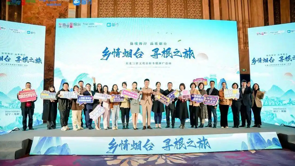 山東：第七屆山東省文化創(chuàng)新獎(jiǎng)30個(gè)獲獎(jiǎng)項(xiàng)目正式公布，助力區(qū)域文旅高質(zhì)量發(fā)展！